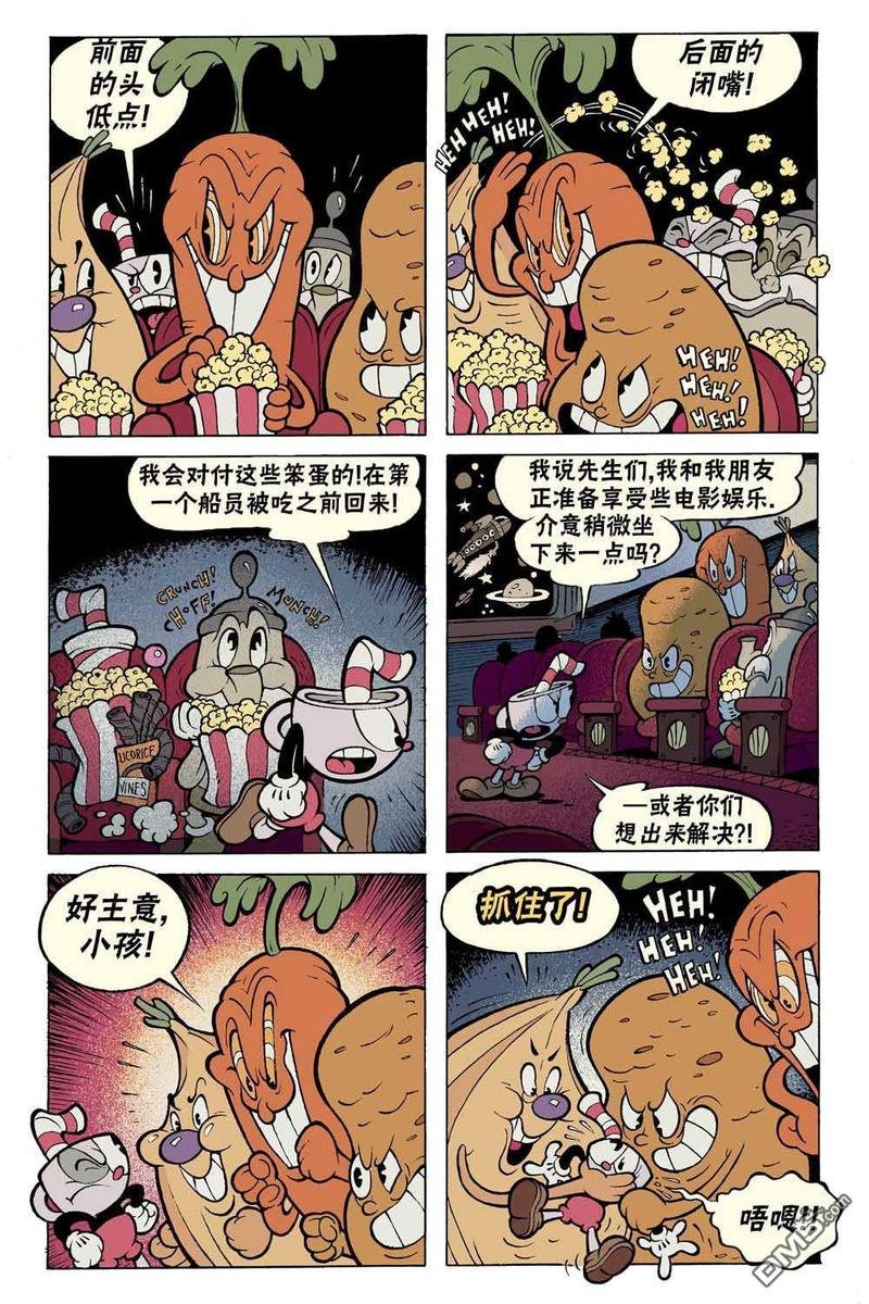 短篇话2