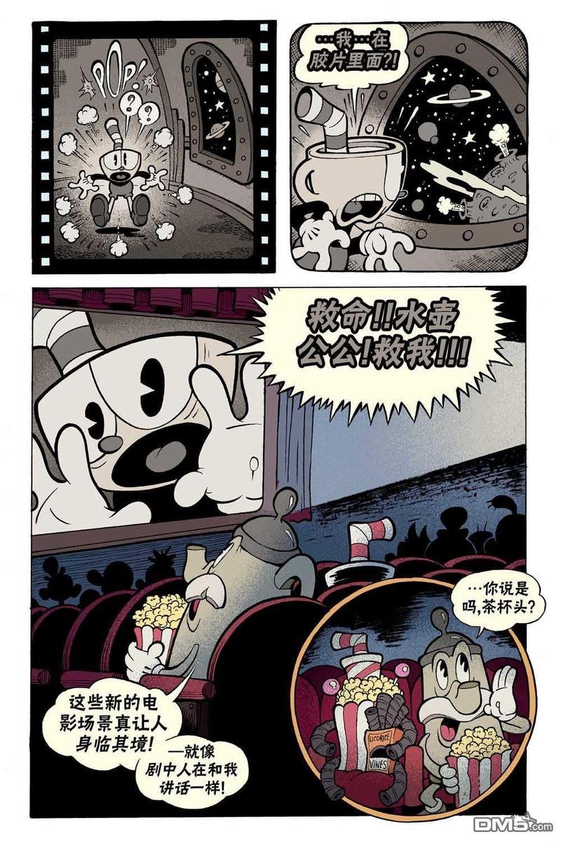 短篇话2