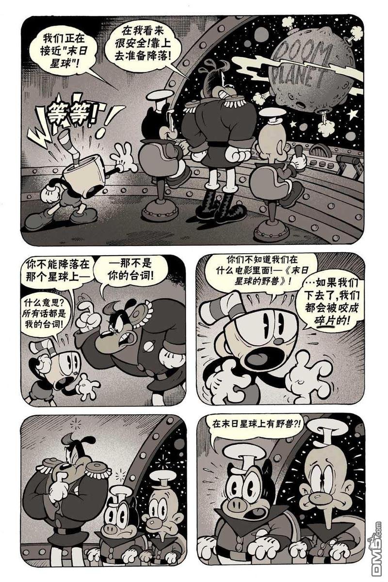 短篇话2