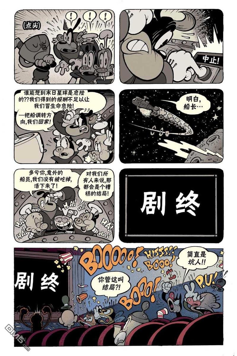 短篇话2