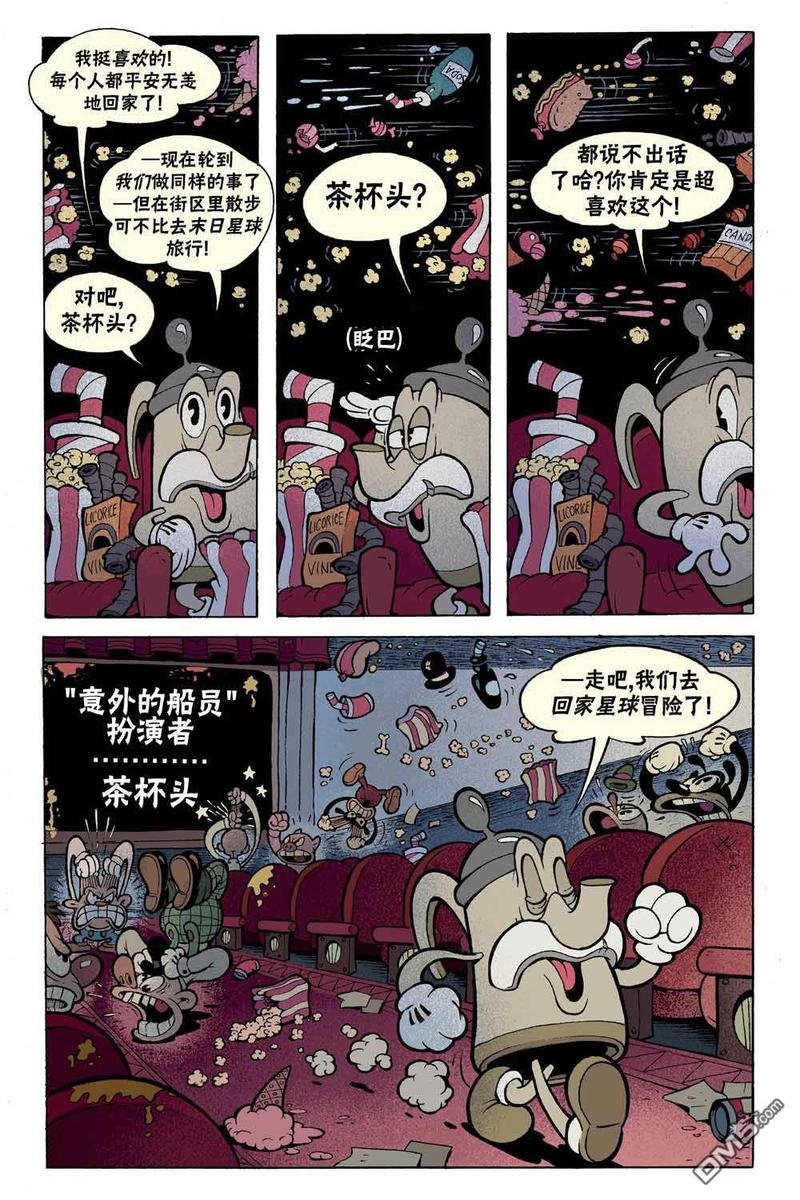 短篇话2