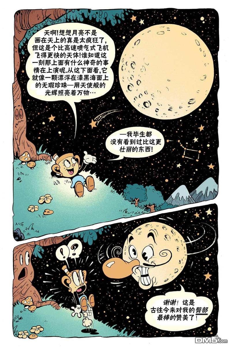 短篇话2
