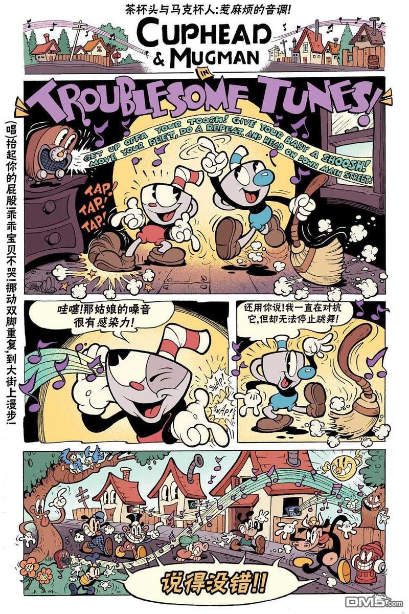短篇话2