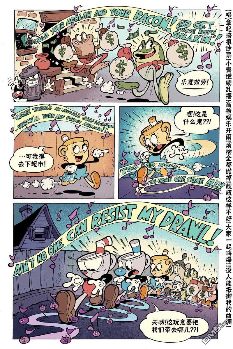 短篇话2