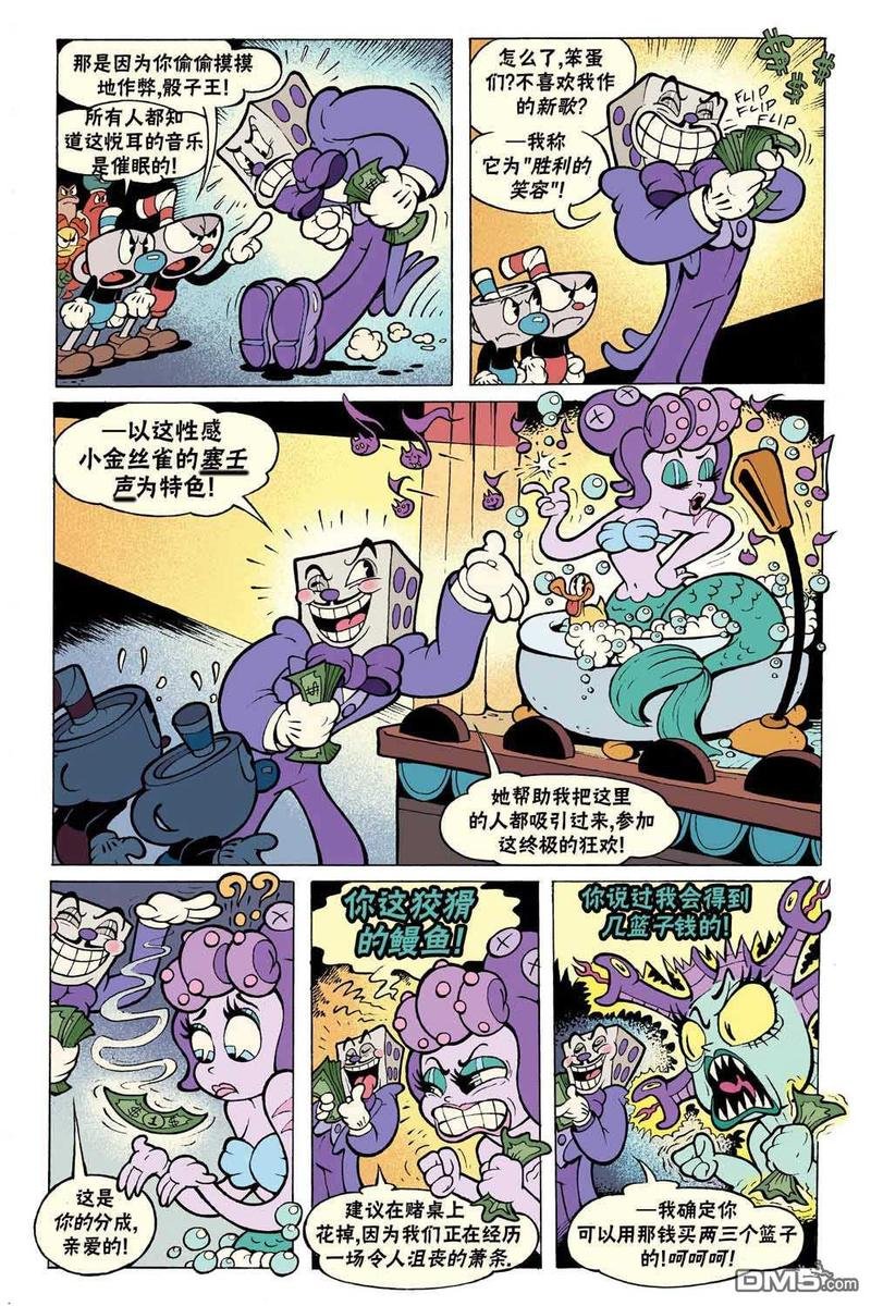 短篇话2
