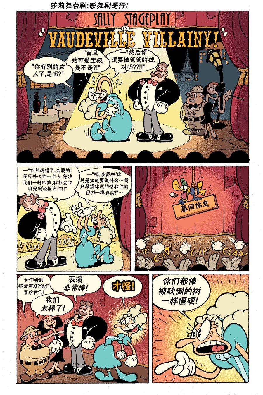 短篇话3