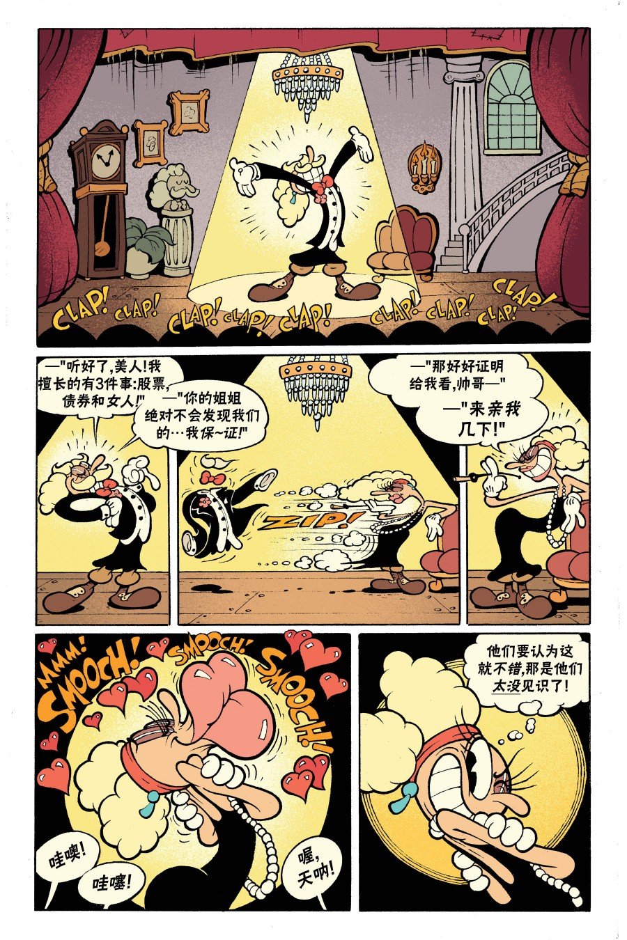 短篇话3