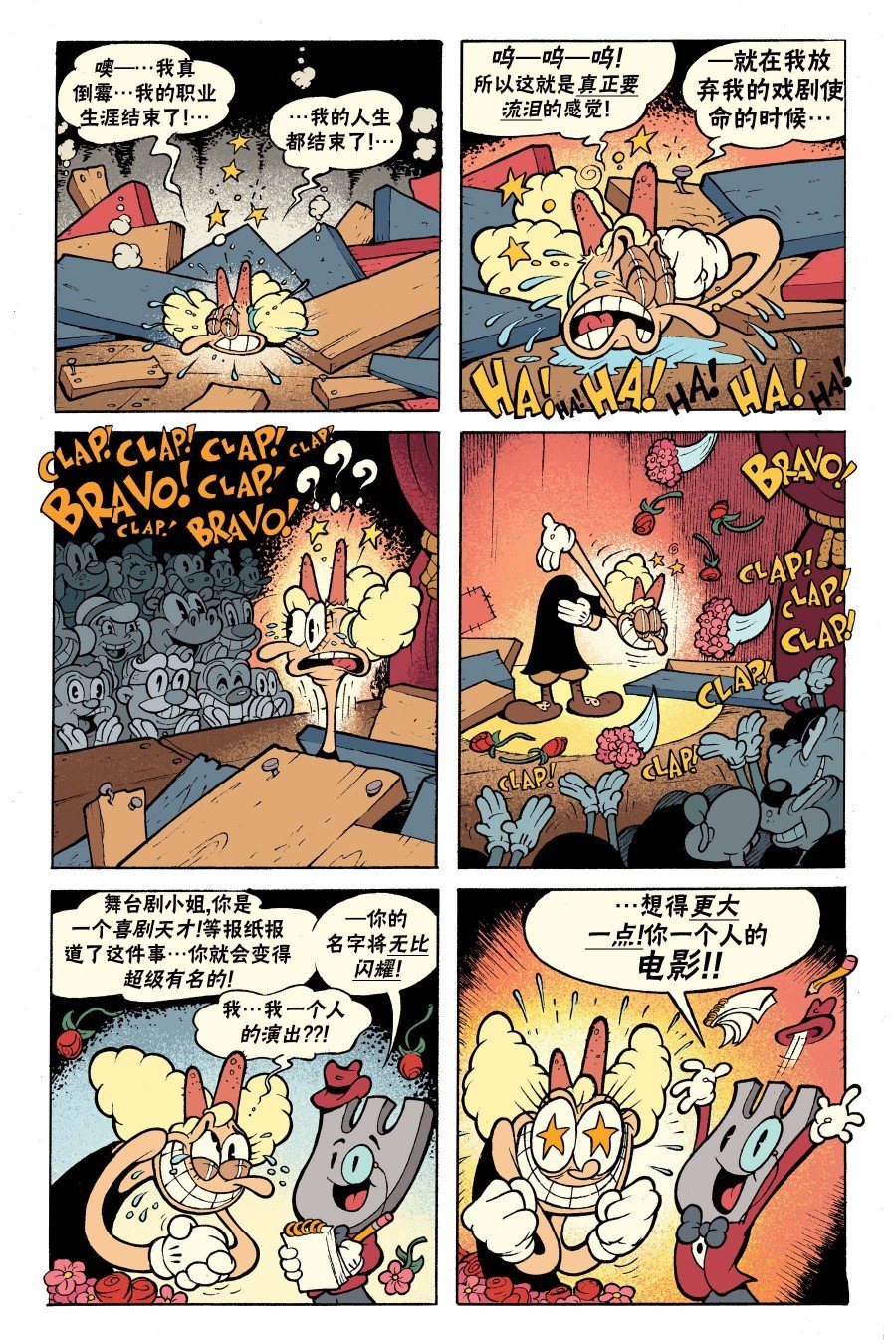 短篇话3