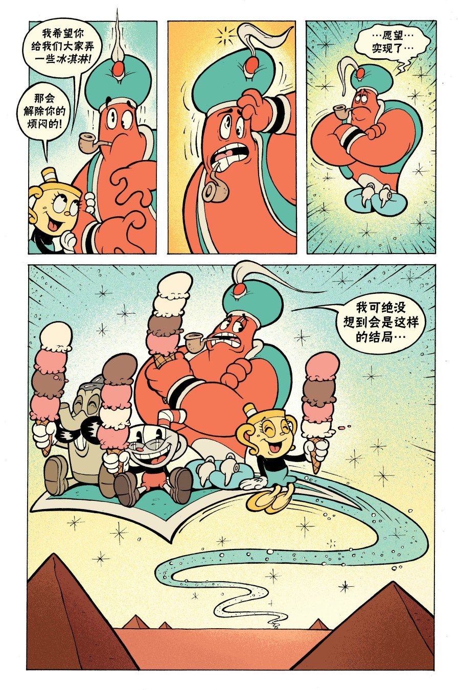 短篇话3