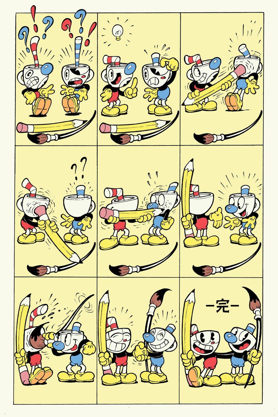 短篇话3