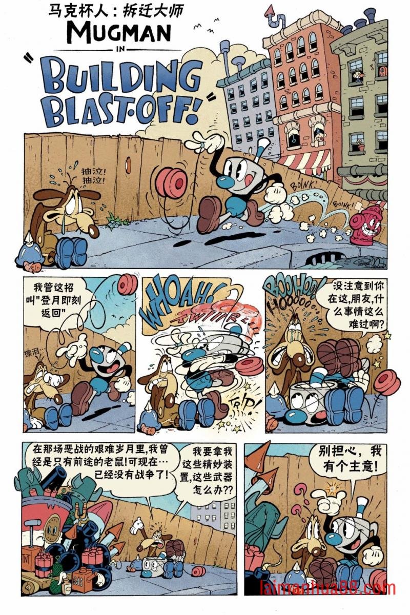 短篇话4