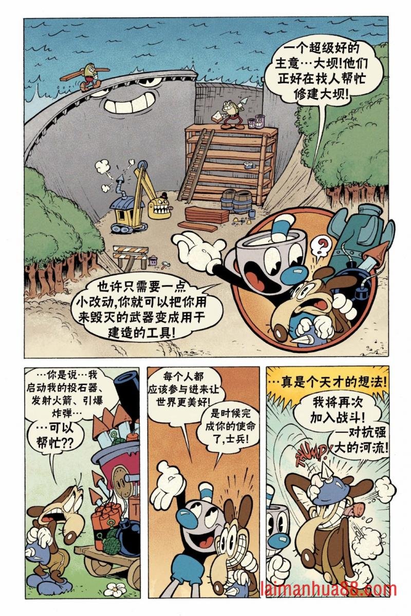 短篇话4