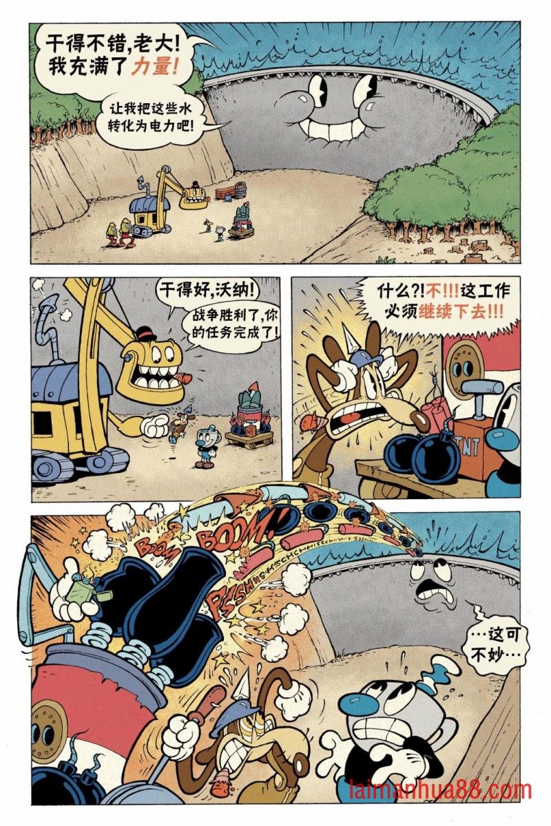 短篇话4