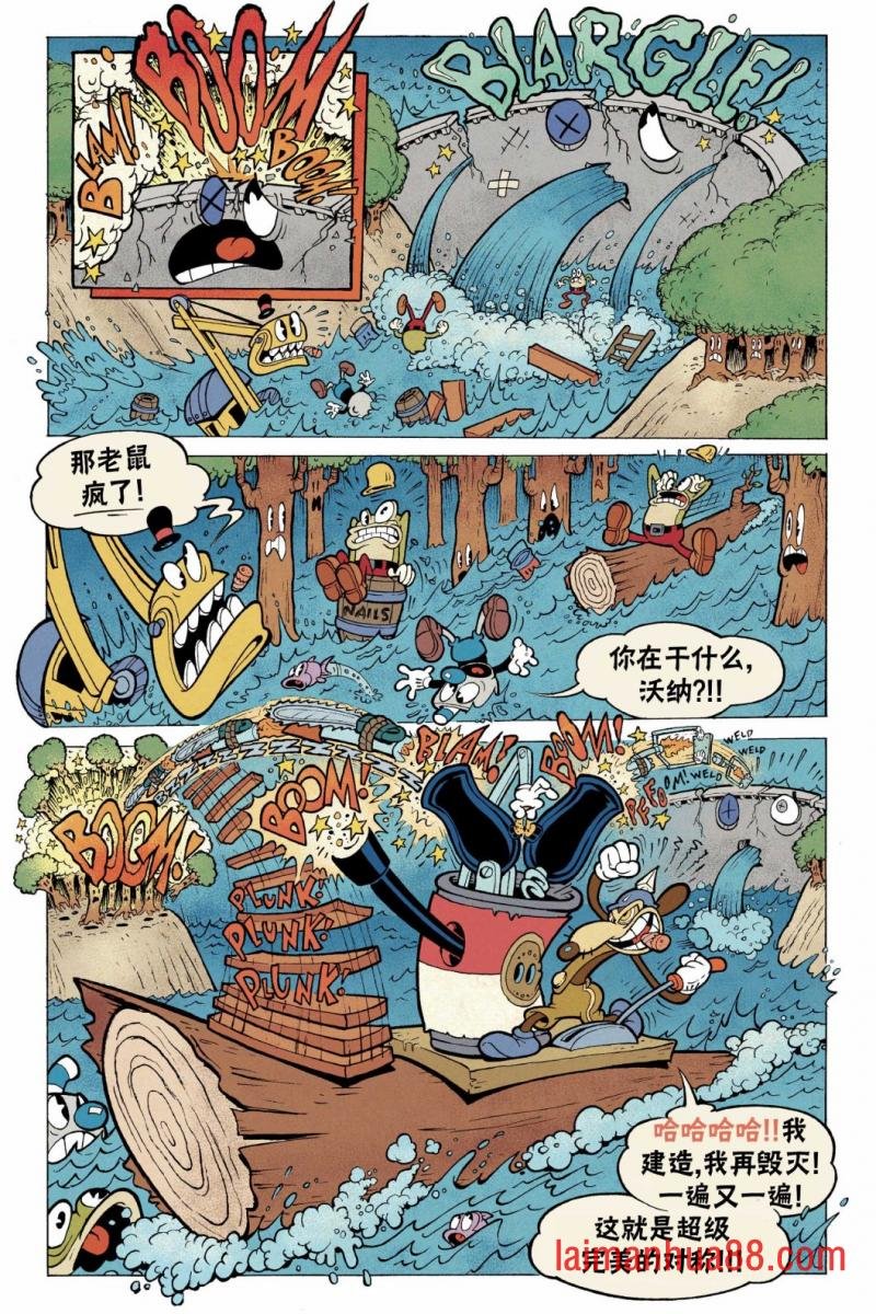 短篇话4