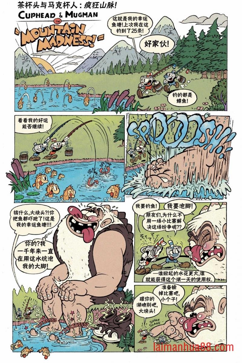短篇话4