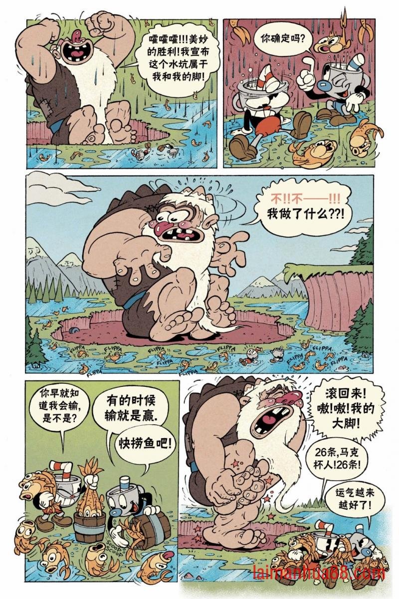 短篇话4