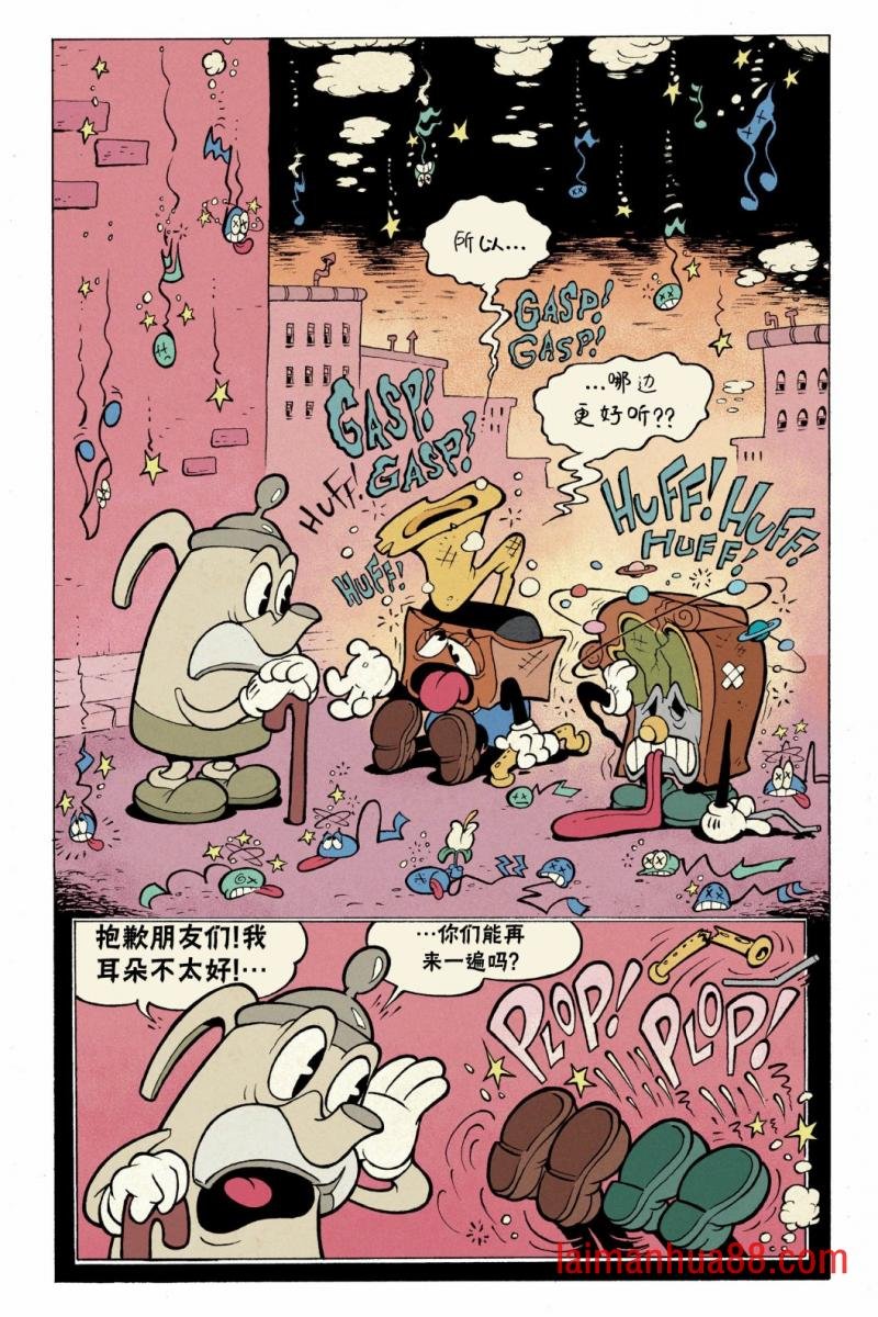 短篇话4