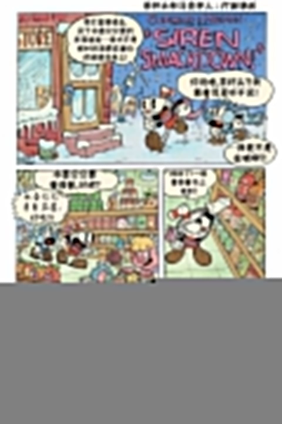 短篇话5