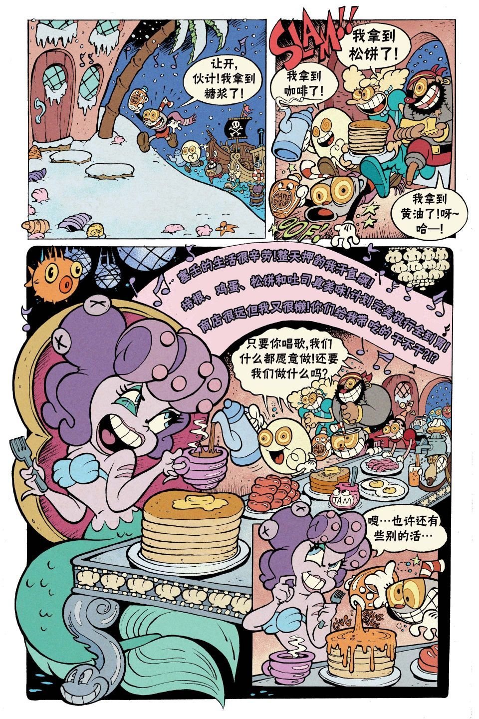 短篇话5