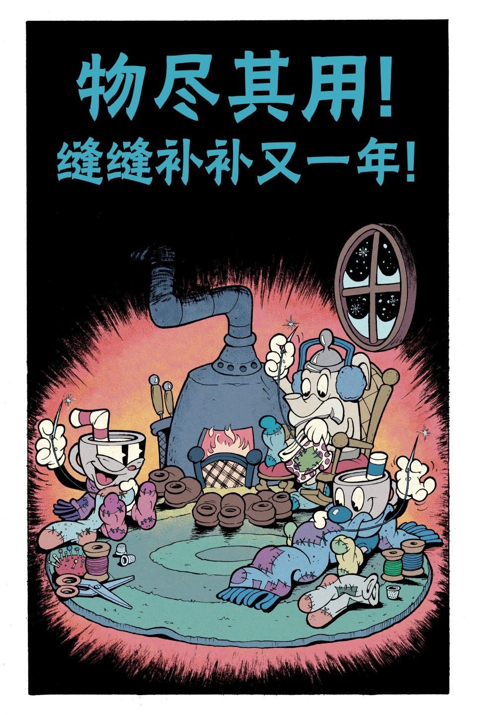 短篇话5