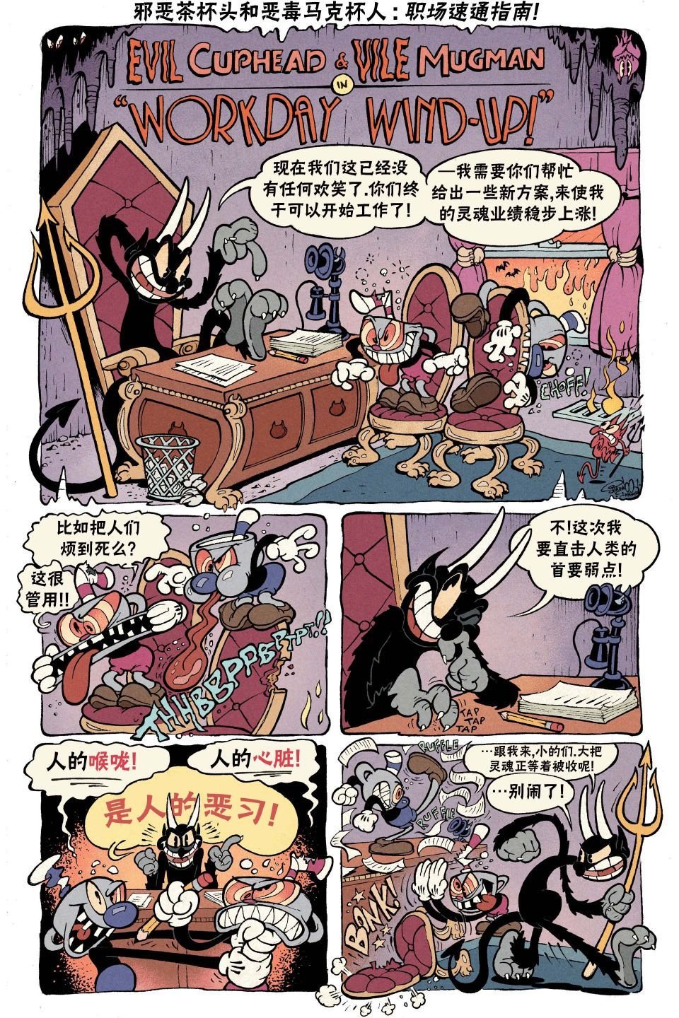 短篇话5