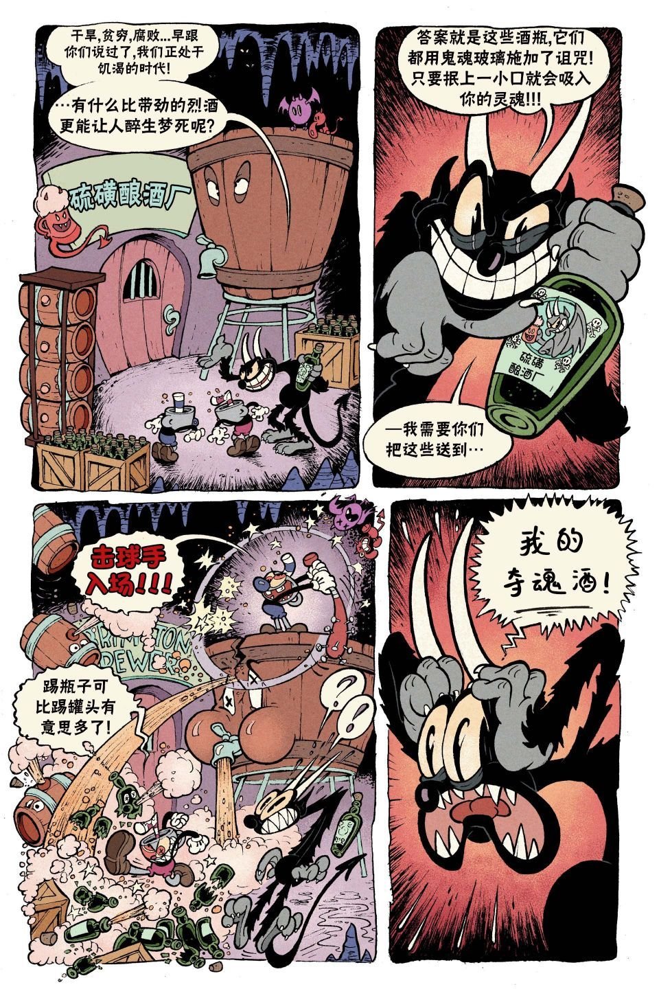 短篇话5
