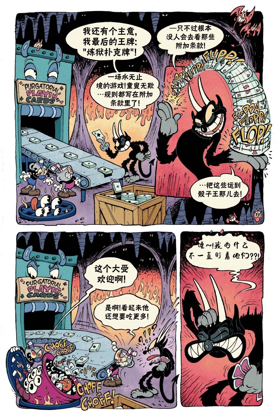 短篇话5