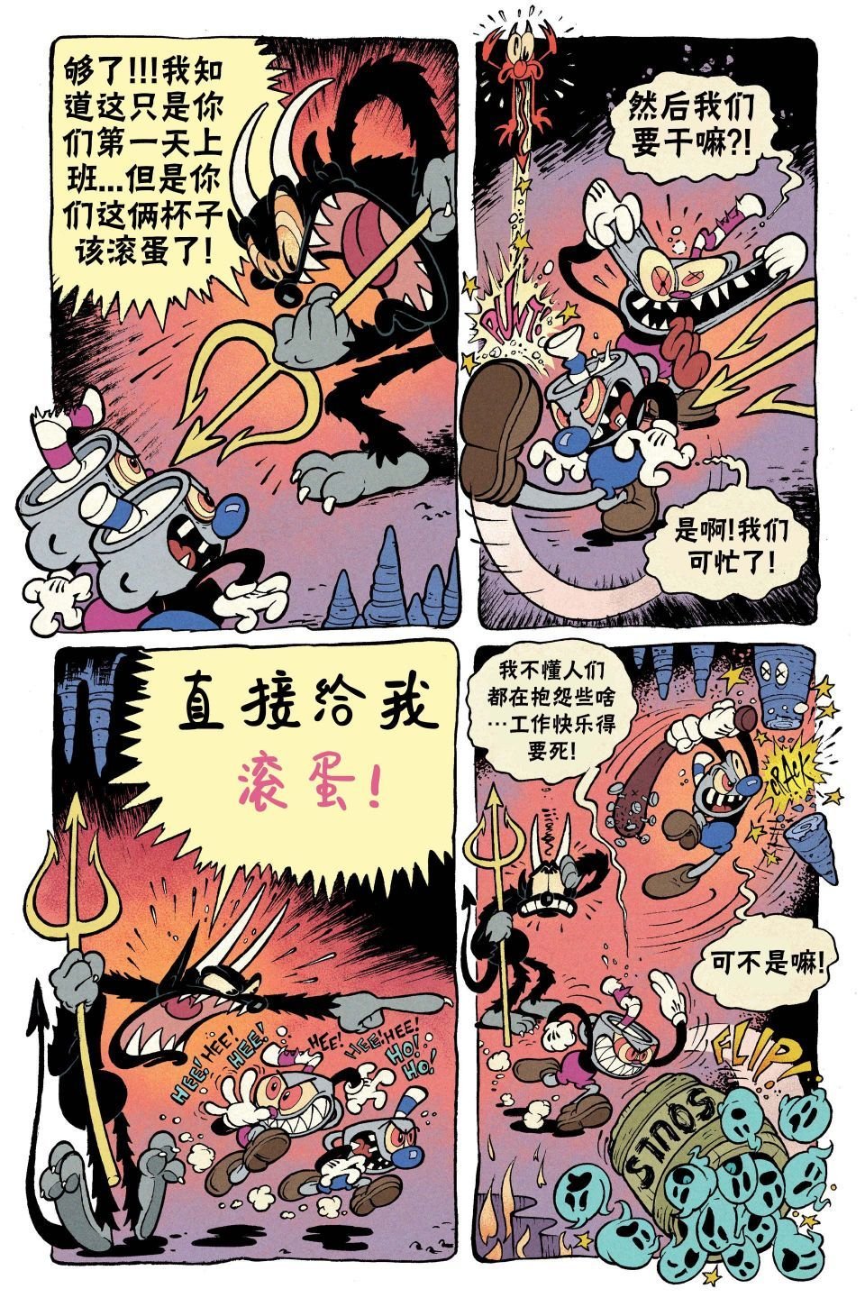 短篇话5