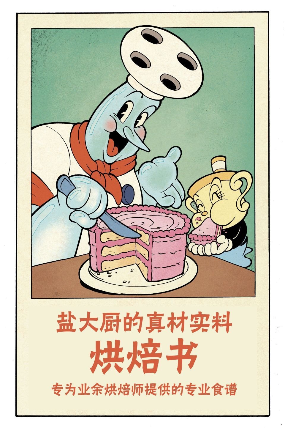 短篇话5