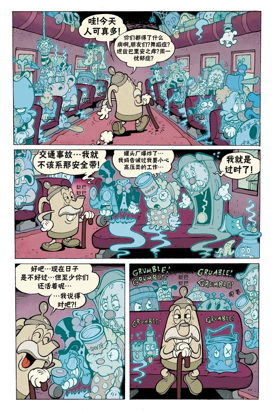 短篇话5