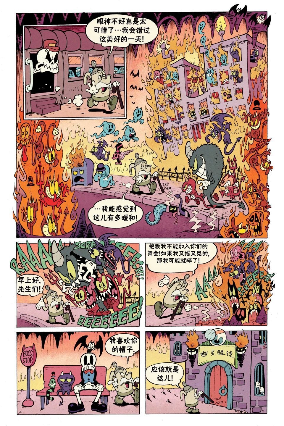 短篇话5