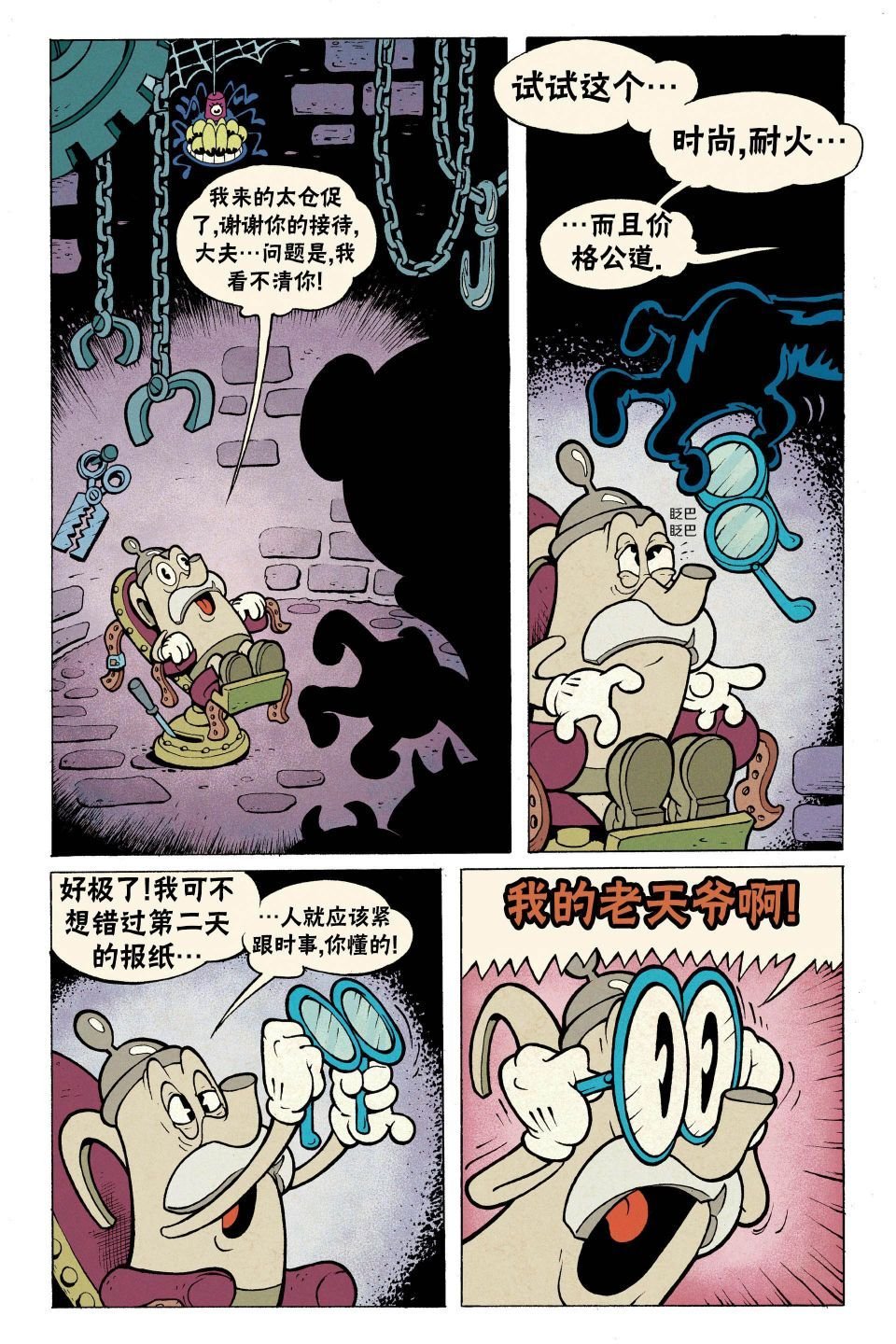 短篇话5