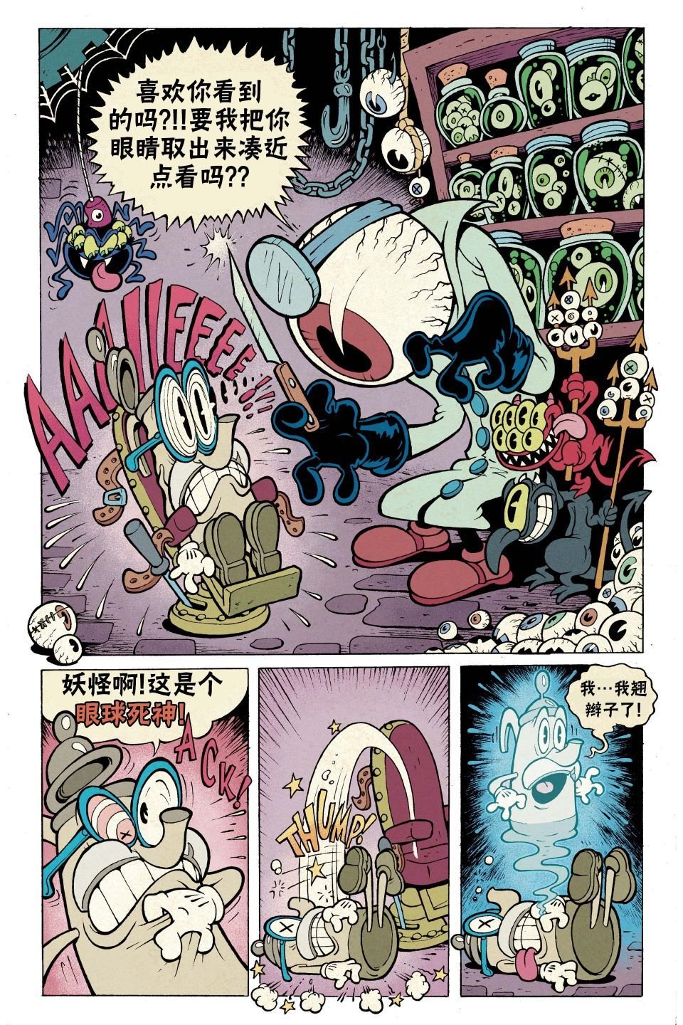 短篇话5