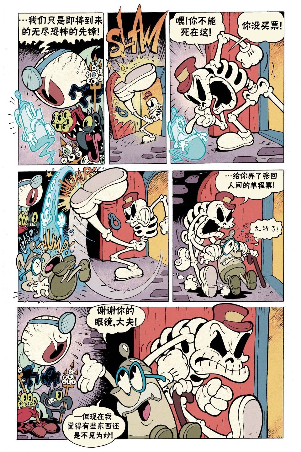短篇话5