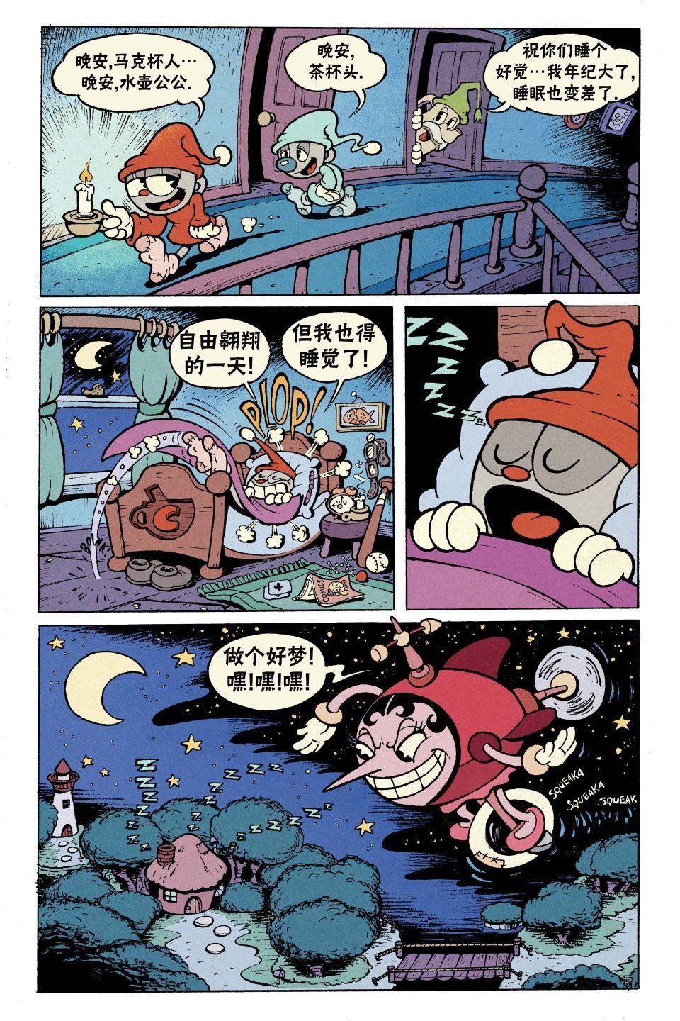 短篇话5