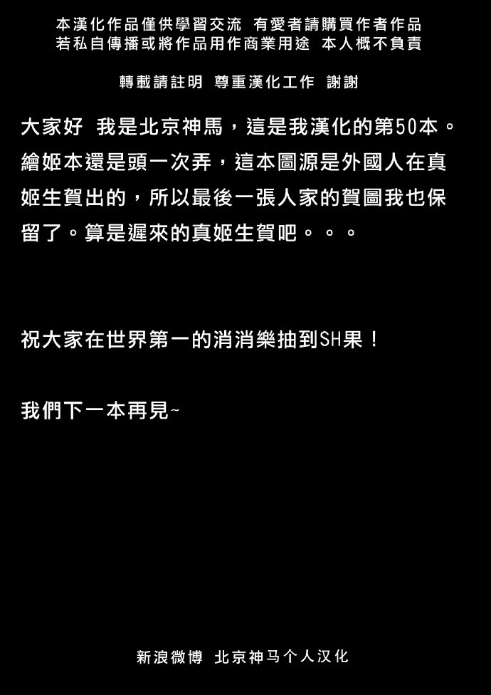 第1话
