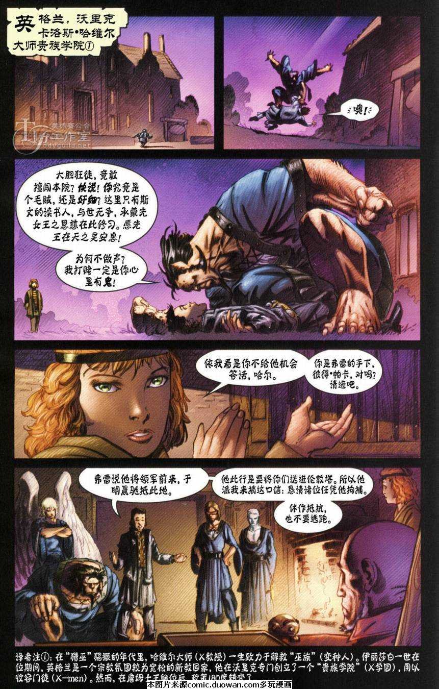 第4话
