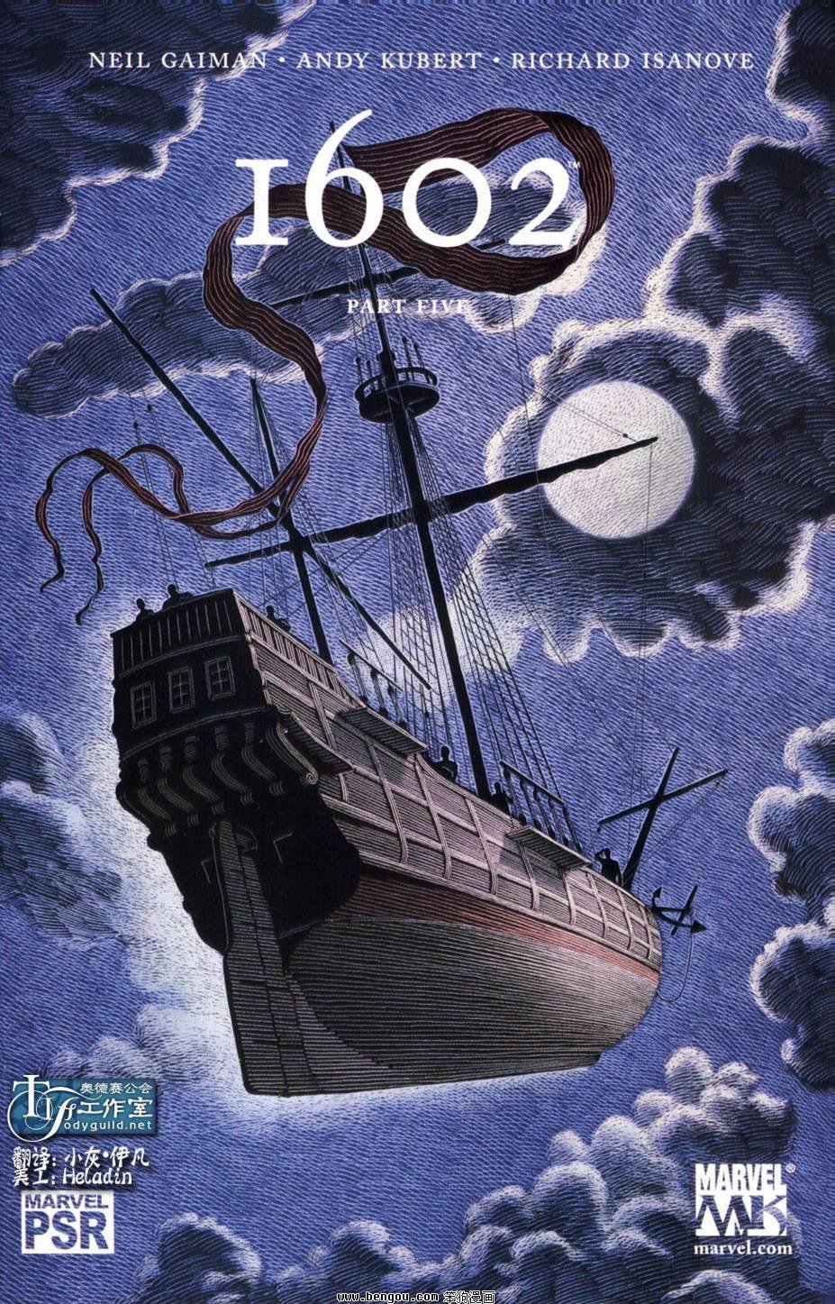 第5话