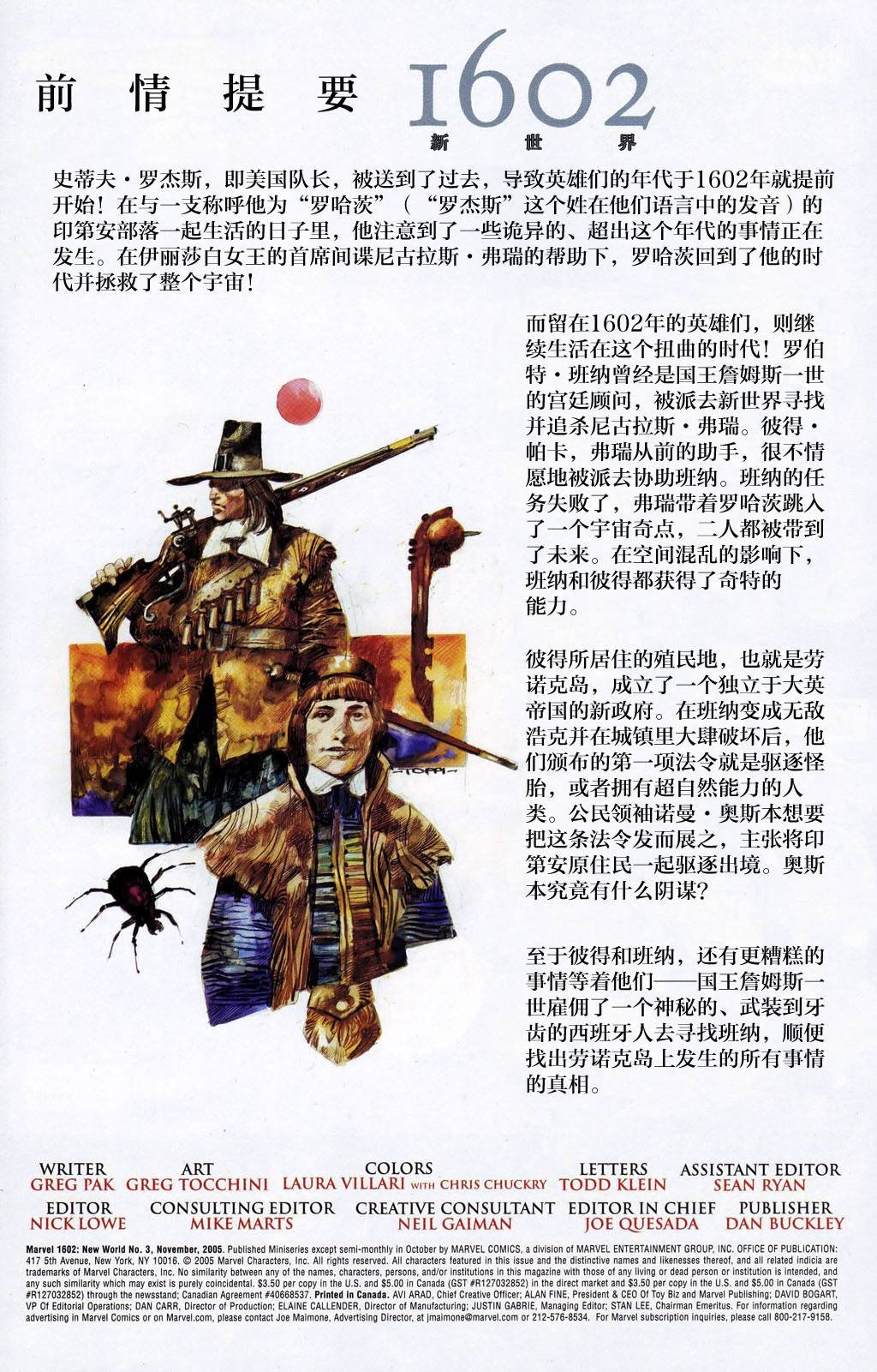 1062新世界03