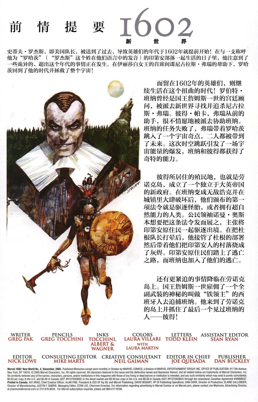 1062新世界04