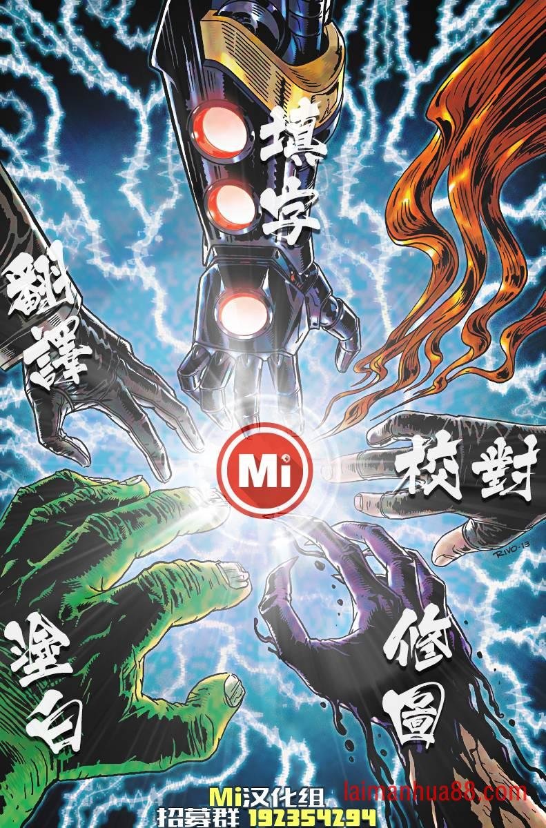 1602神奇四侠02