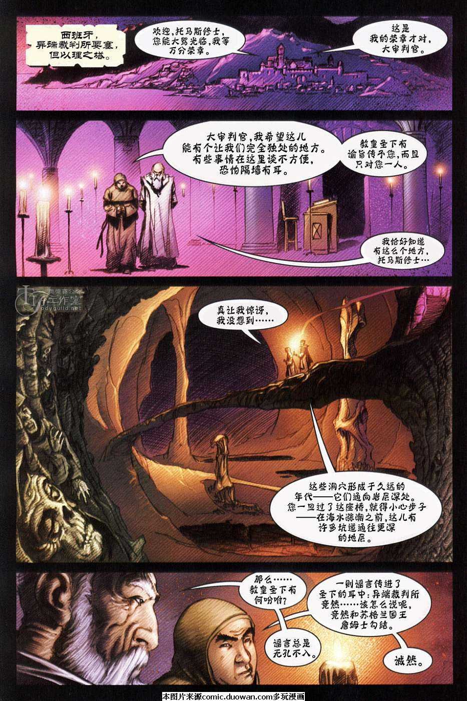 第3话