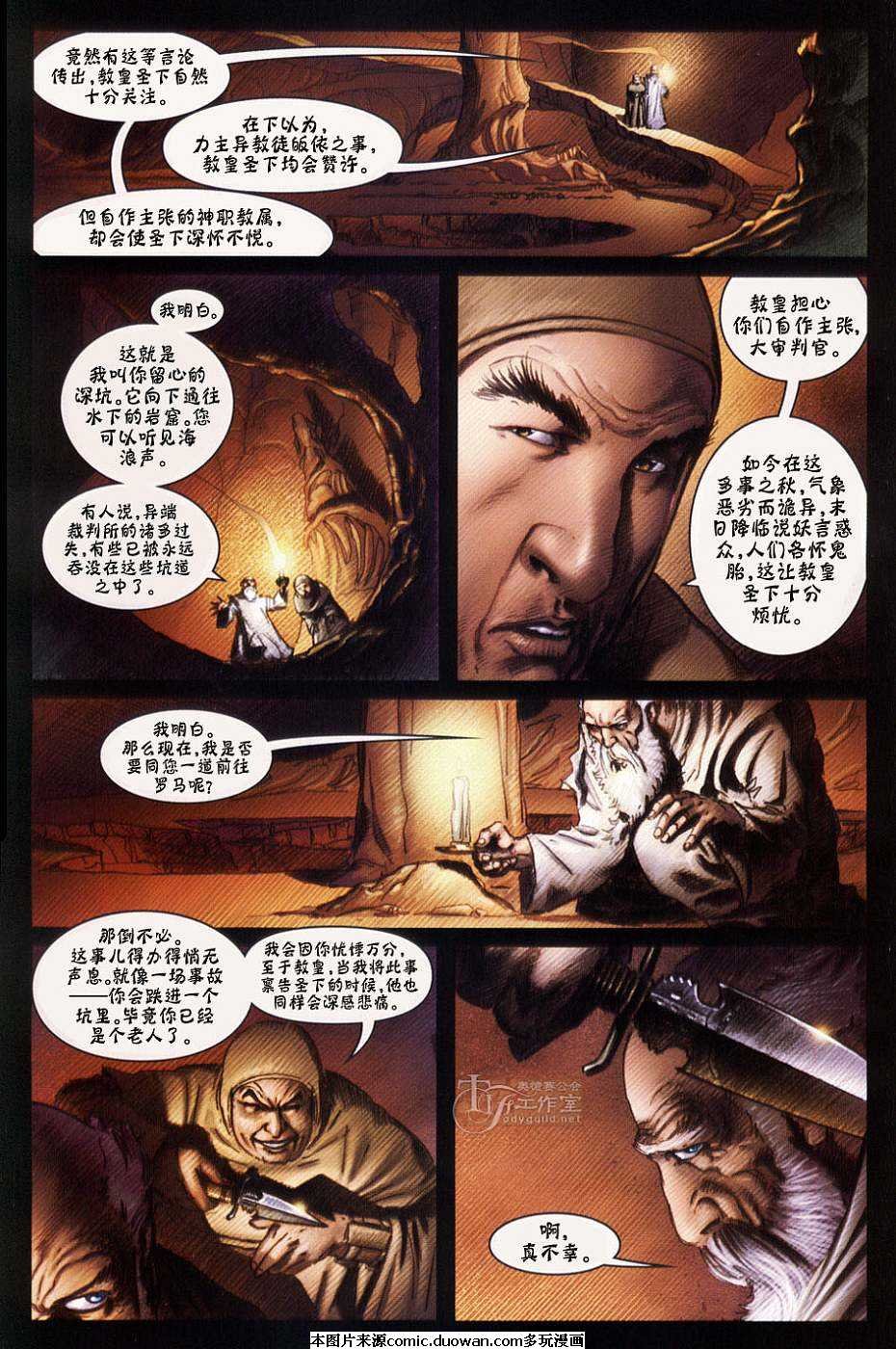 第3话
