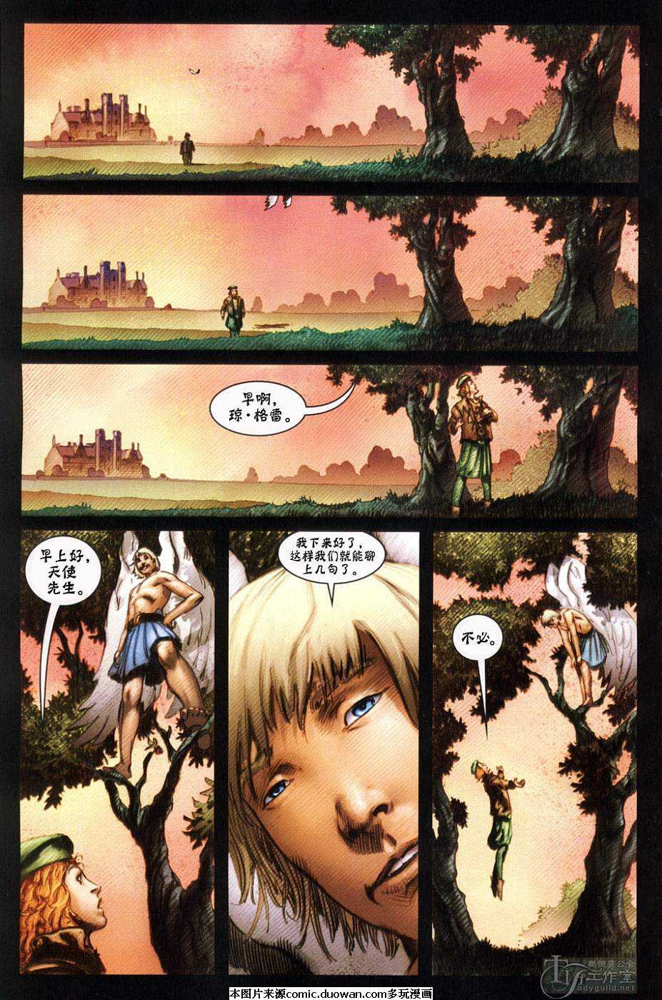 第3话