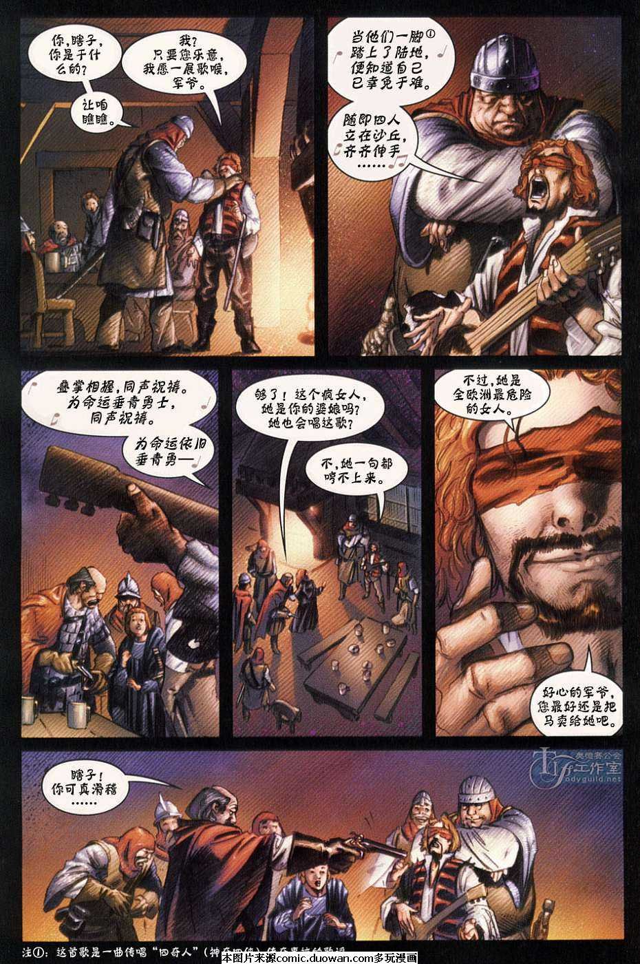 第3话