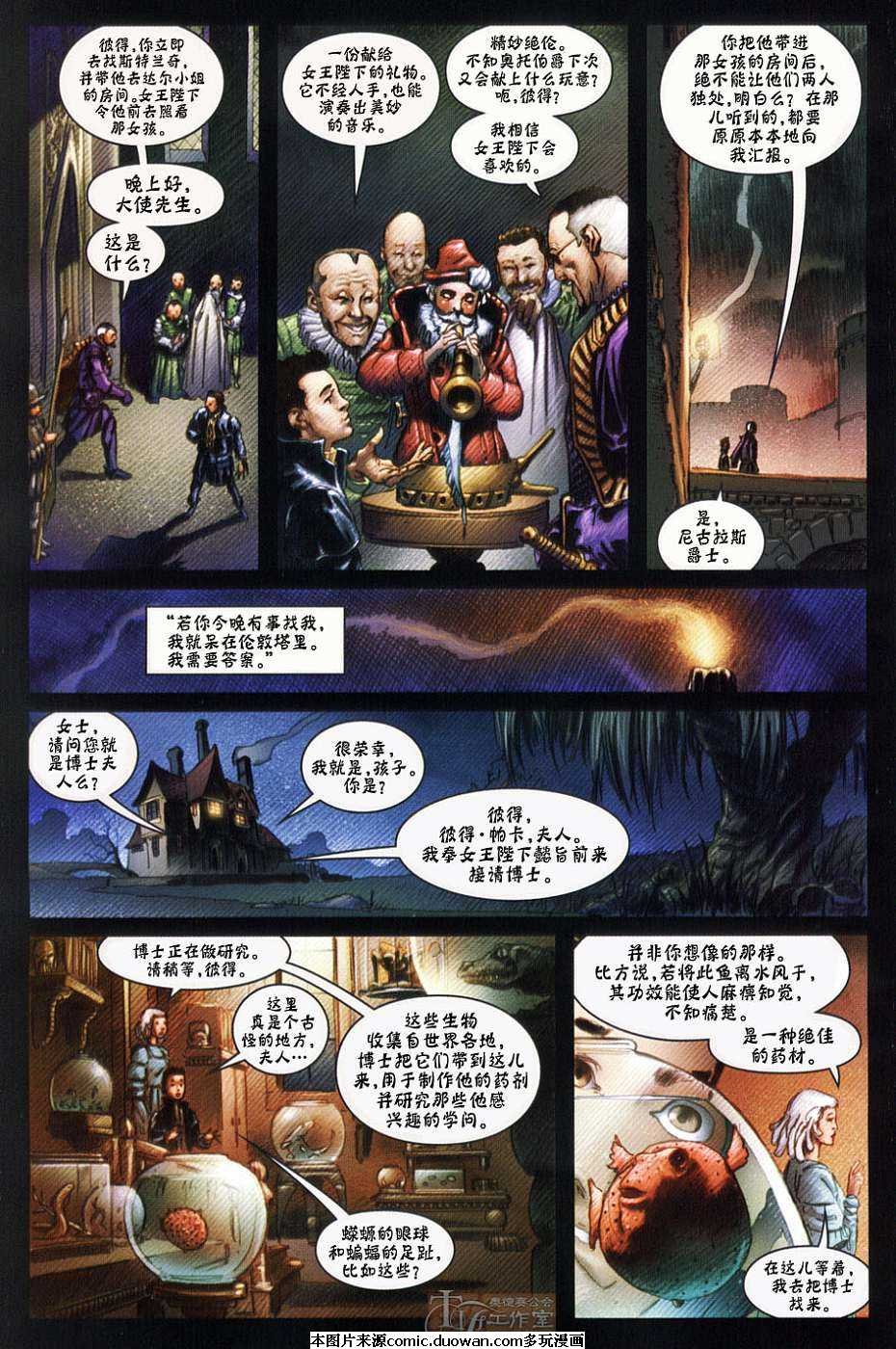 第3话