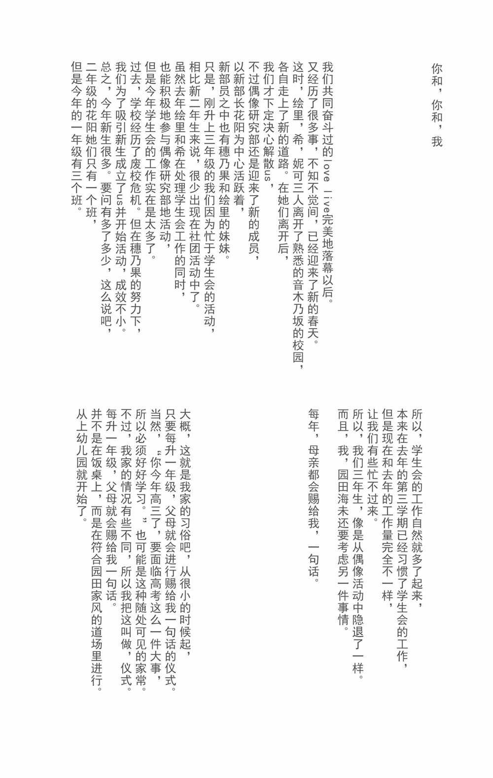 第1话