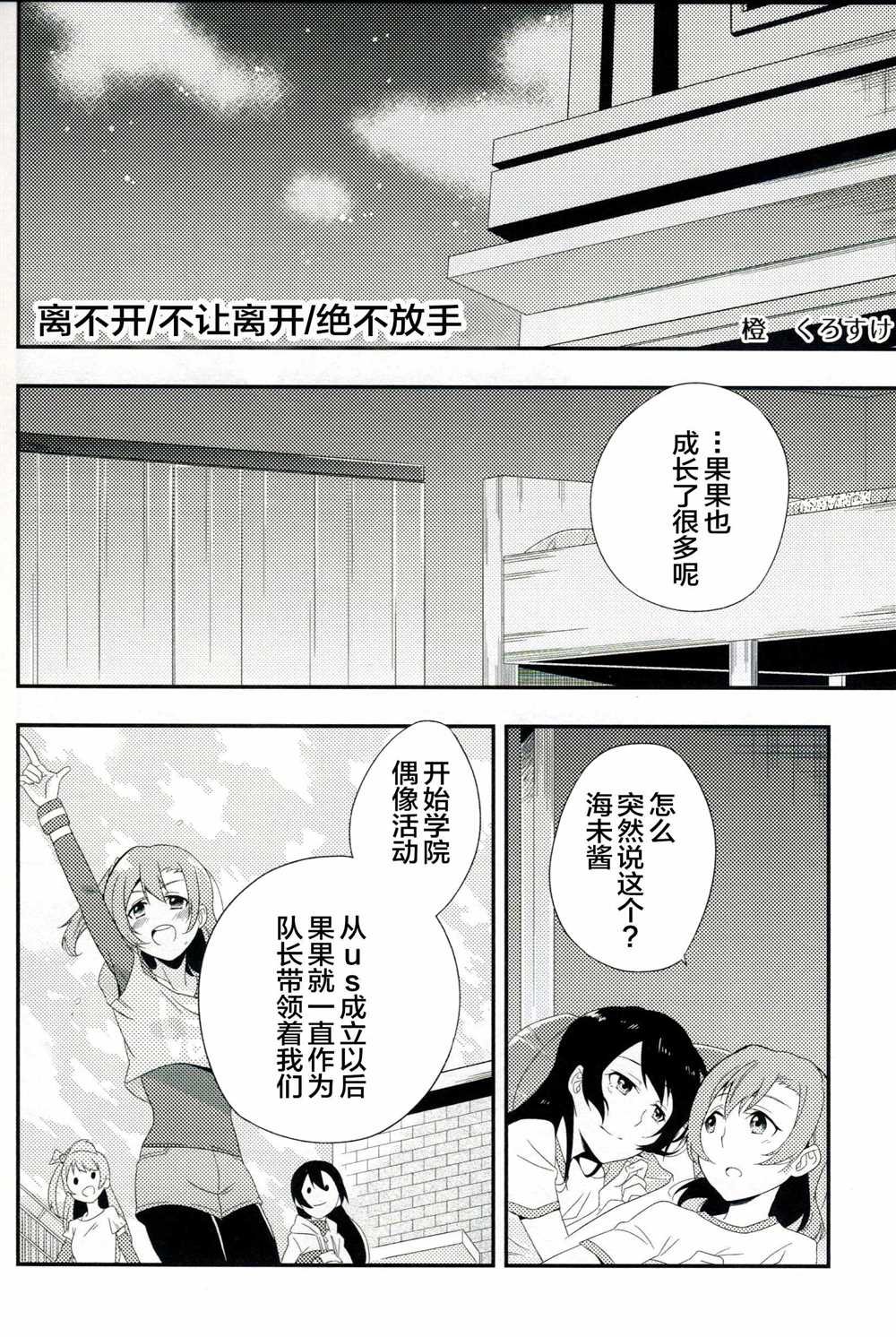 第1话