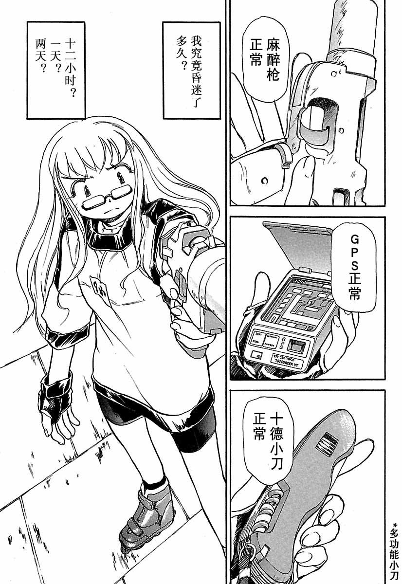 第1卷