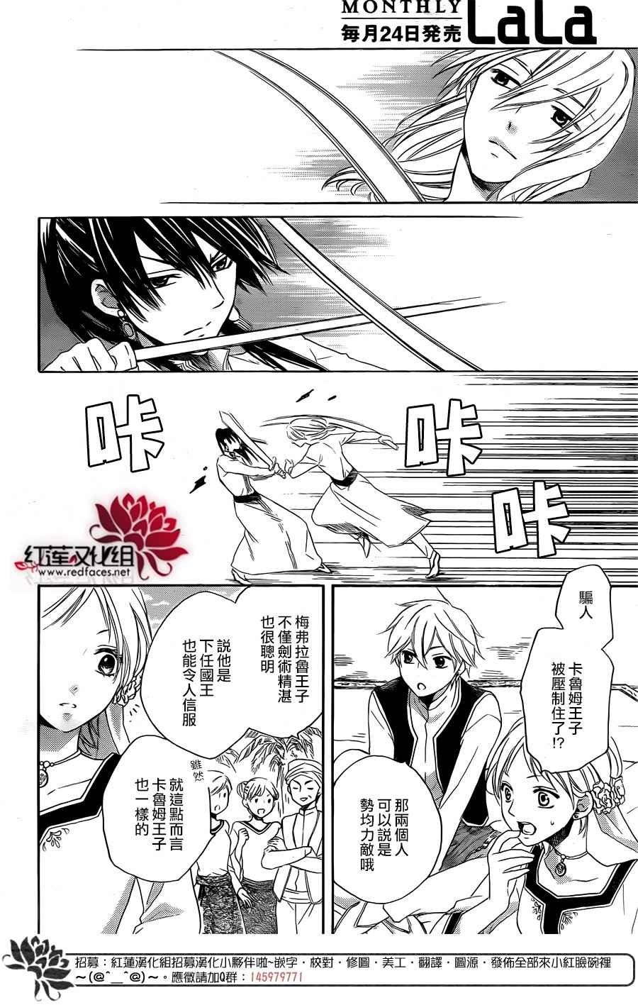 第19话
